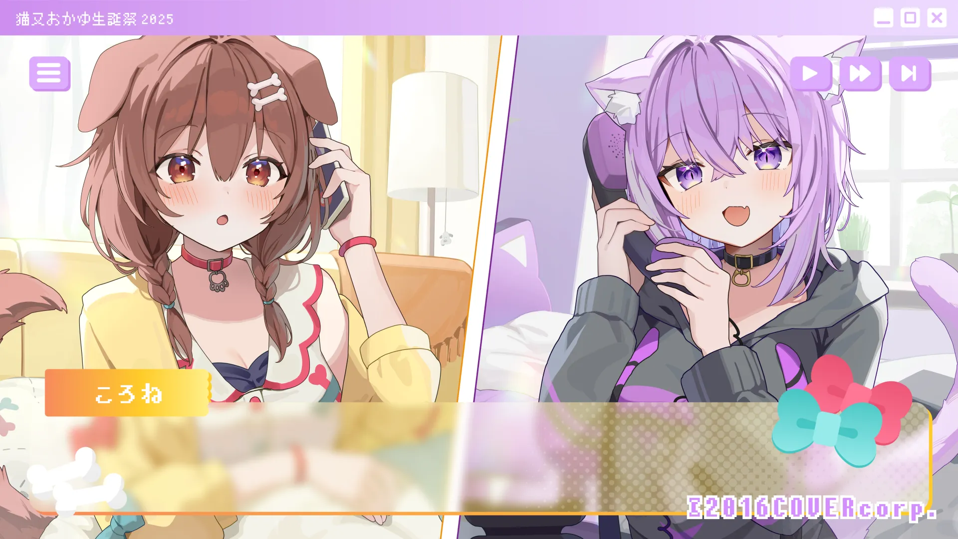 あいにゃーびゅー！BIRTHDAY LIVE 2025 / 猫又おかゆ | yudumoq.com