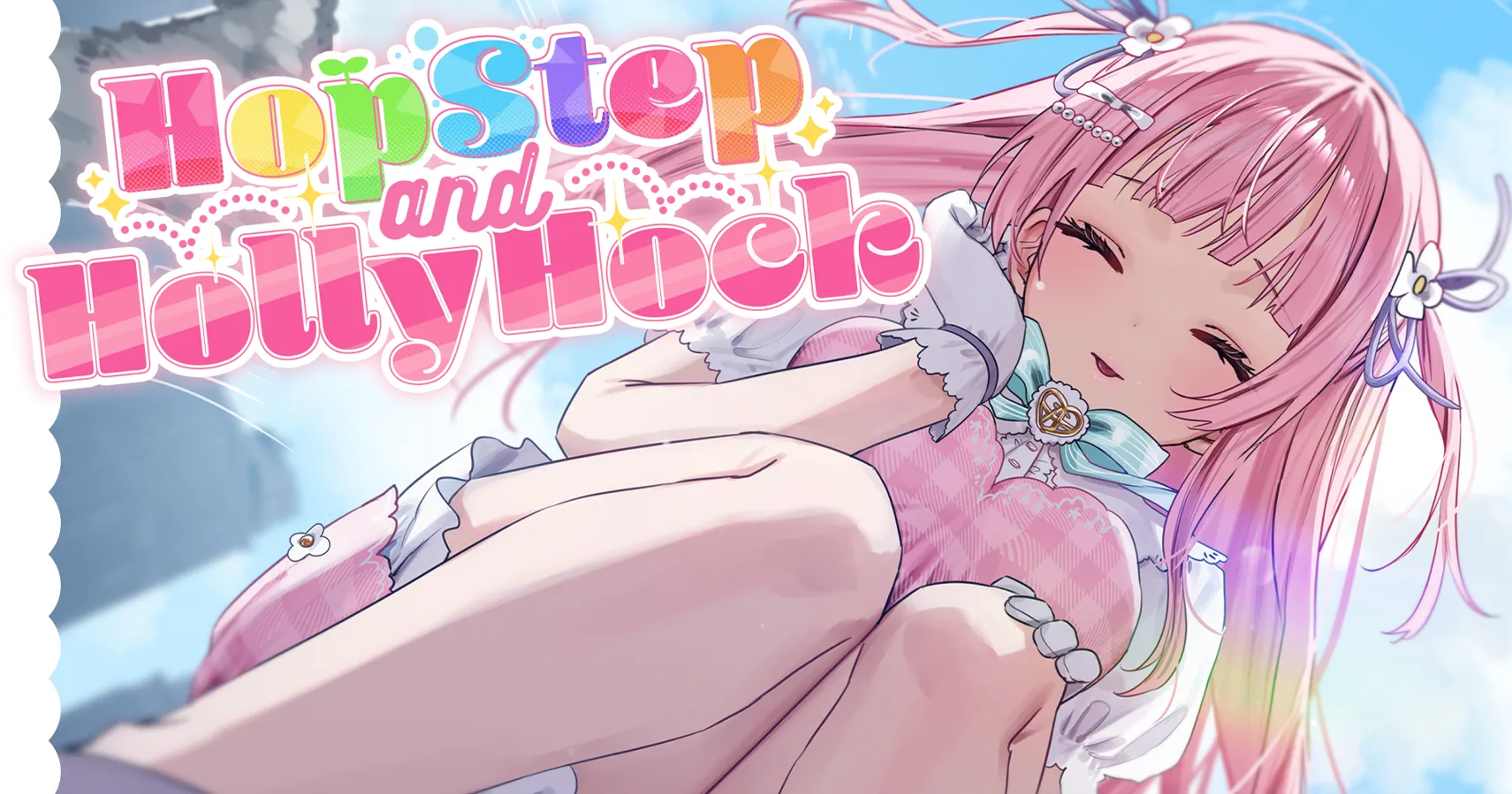 「Hop Step and Holly Hock! / あまねもも」のサムネイル画像