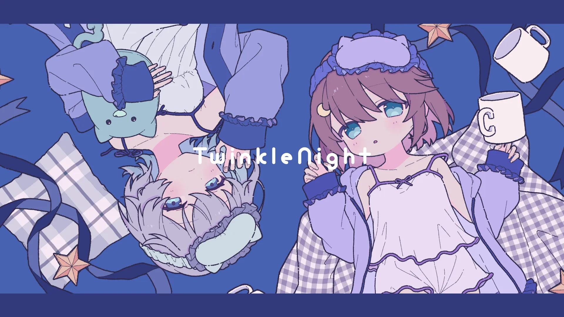 「twinkle night / covered by くもの上ユメミ & Myo Sotis」のサムネイル画像