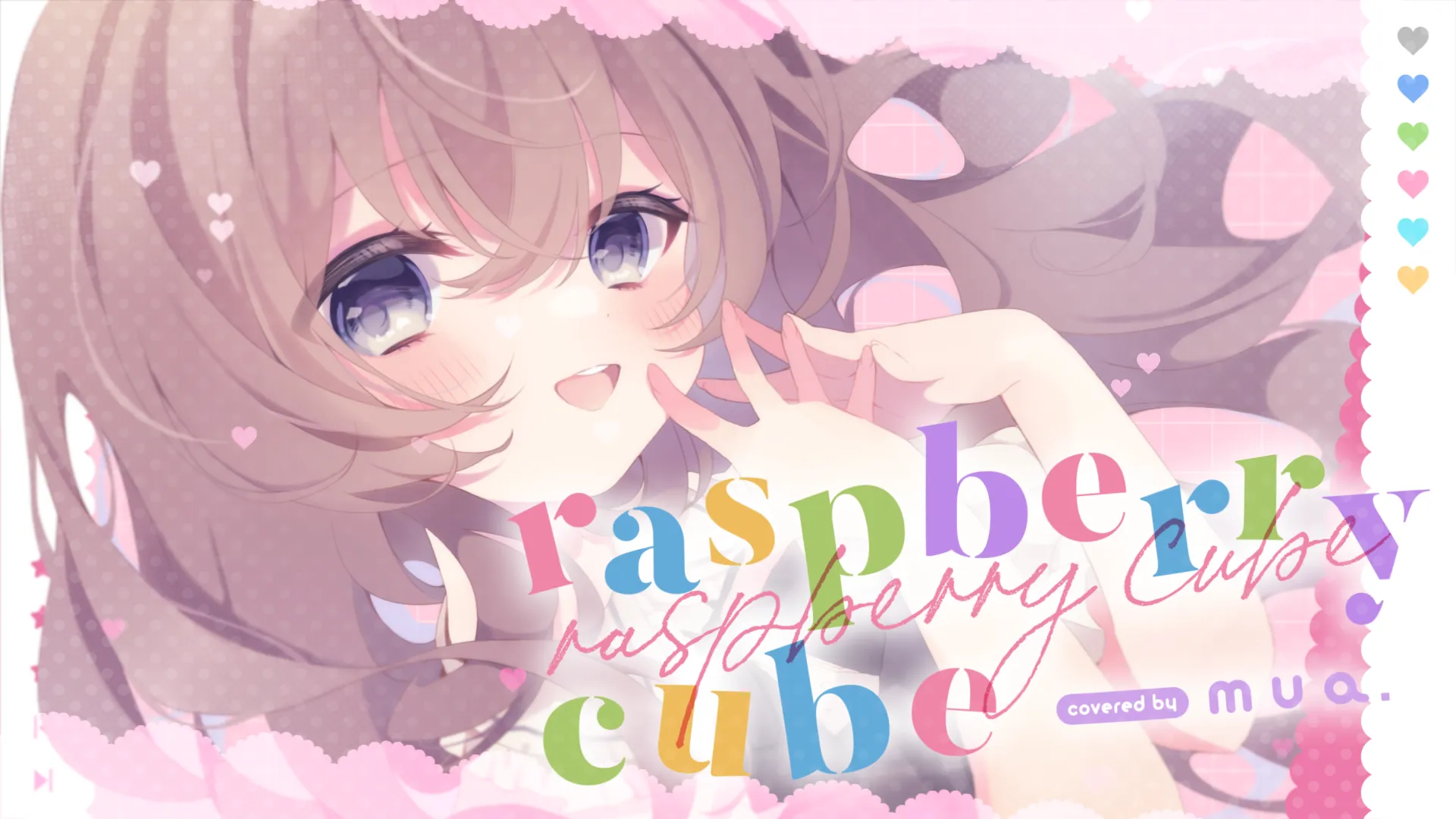 「raspberry cube」のサムネイル画像